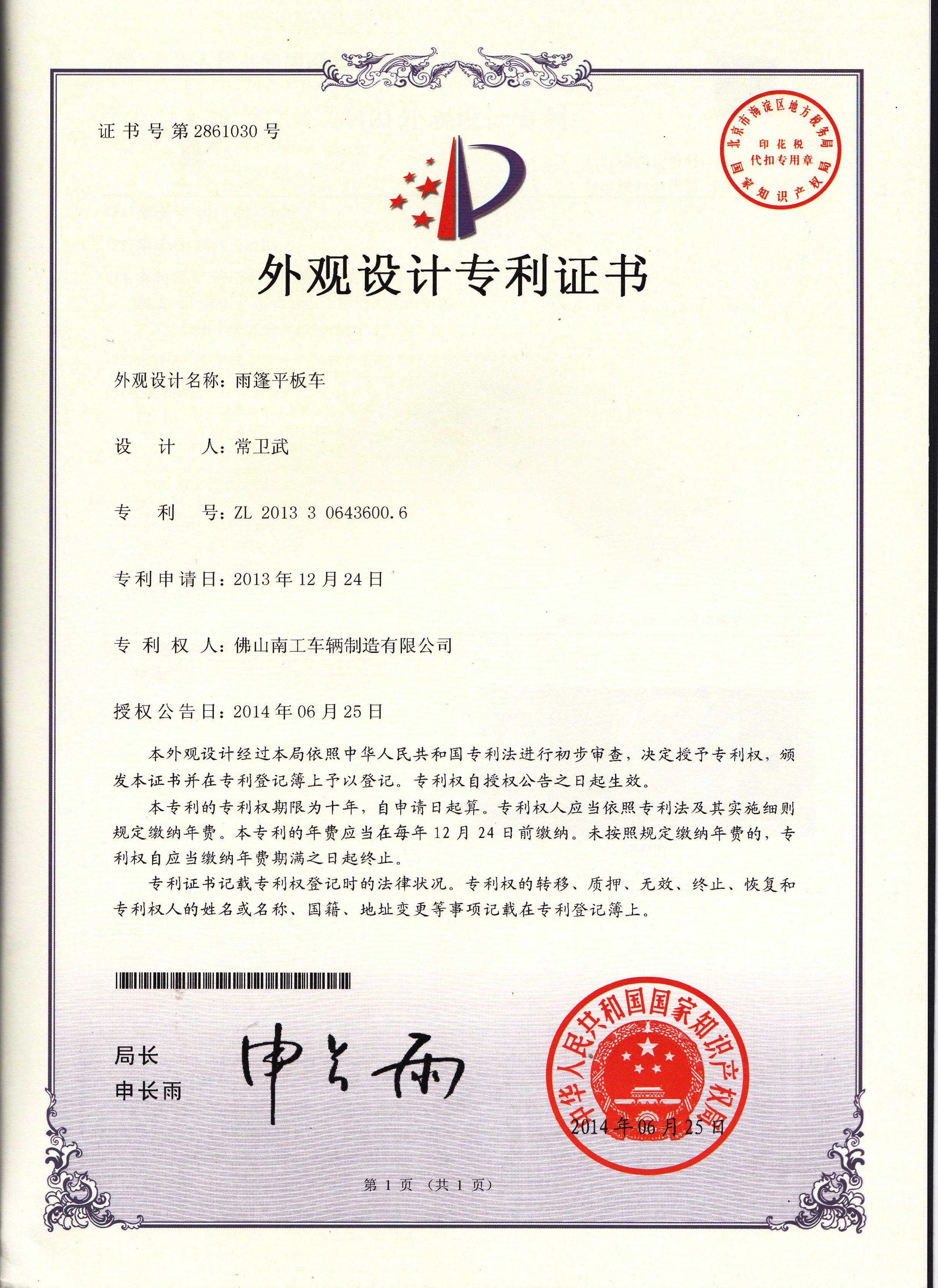 双牵引半岛（中国）一站式服务平台